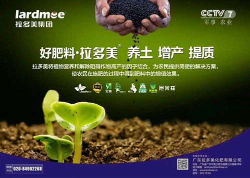 化肥企业宣传片